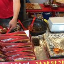 참맛치킨 꿀맛 닭강정 이미지