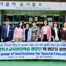 성보특수학교 이미지