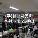 (주)현대자동차 수원서비스센터 직원분들과 함께한 힐링요가스트레칭 특강 이미지