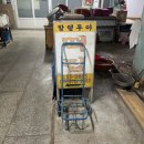 할렐루야 떡집 네이버블로그