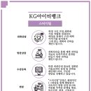 스터디뱅크학원 - 속초시 동해대로 4119 | 스터디뱅크학원