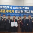 전남과학 이미지