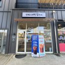 오송우리약국 | [오송 카페 맛집] 연제119버정카페 지나가다 목말라서 들린 내돈내산 후기