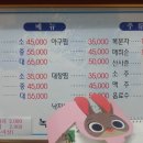 녹동해물탕 이미지