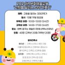태백문화재단