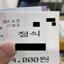 금정회관
