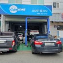 모래내 카센타 이미지