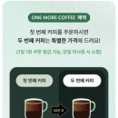 ONEMORE(원모어) 이미지