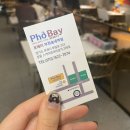 포베이송내역점 이미지