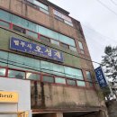 대구 법무사 믿고 맡길 수 있는 법무사오성재사무소 후기