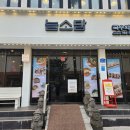 베이커리소담