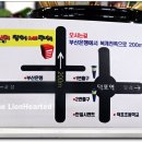 일미숯불구이 이미지