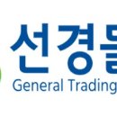 선경유통 네이버블로그