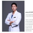 미세상피부과의원 이미지