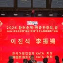 한중 | 2026 중국 무비자 여행 꿀팁! 환러춘제 · 한중관광의 밤 행사 후기 (feat. 앰버서더 서울 풀만)