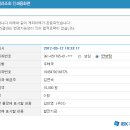 9월 11일 충방개설 기념 천안급벙 결산보고_ 이미지