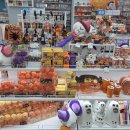 꼬마동네 어린이집 | 양산 최대 800평 다이소 할로윈 소품, 코스튬 여기가 끝판왕! (하나로마트양산점 솔직 후기)