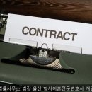 지인측량설계사무소 | 울산개인회생 법률사무소 법강 울산 형사이혼전문변호사 개인회생상담 진짜 도움된 후기