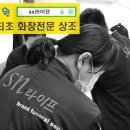 일산한울요양병원 이미지