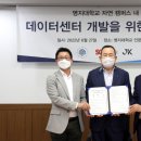 제이엔케이어소시에이츠 이미지
