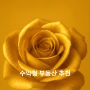종합자원자동차해체 재활용산업 | 서울근교 폐차장(자동차 관련시설) 최적의 투자 건 ( 현재 허가진행)