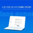 투비엑스 이미지