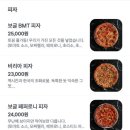 보글하우스