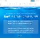 이메디칼 이미지