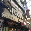 삼성프라자(효서로) 이미지