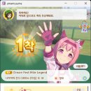 아몬드 아이와 숨막히는 승부 이미지