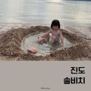 바닷길 가든