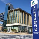 다산면 보건지소 이미지