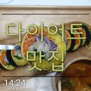 성남동 2497 이미지