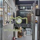 송도영어도서관, 와이즈리더 송도직영점 체험수업 후기