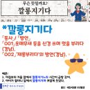 깔롱지기