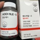 애드스마일