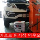 경남오토밋션