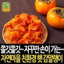 (주)청도환경 이미지