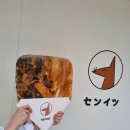 [제주/제주시] 화석과자 센잇 / 모둠 + 마라