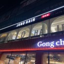 사평주유소 이미지