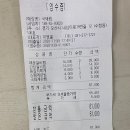 국돼찜 이미지