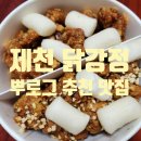 용두대로21길 이미지