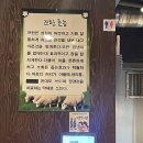 명성 | [신촌양꼬치] 신촌 양꼬치 맛집 &#39;명성양꼬치 신촌본점&#39; 후기
