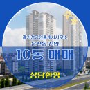 진양공인중개사사무소 이미지