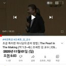 주말이야기/가평글램바오/그 외..