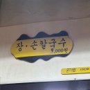 경강로 티스토리