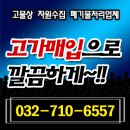 (유)대산환경