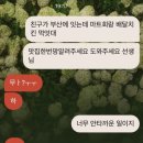 센텀고등학교 정문 옆 | 비의도적 전국 탐방기(mainly PK)