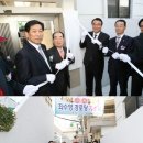 좌수영 경로당 이미지