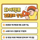 광명 역사컨벤션 웨딩홀 27년 하반기 견적공유 (라포에트)
